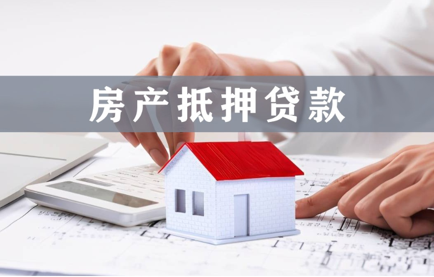 重庆当天借款
